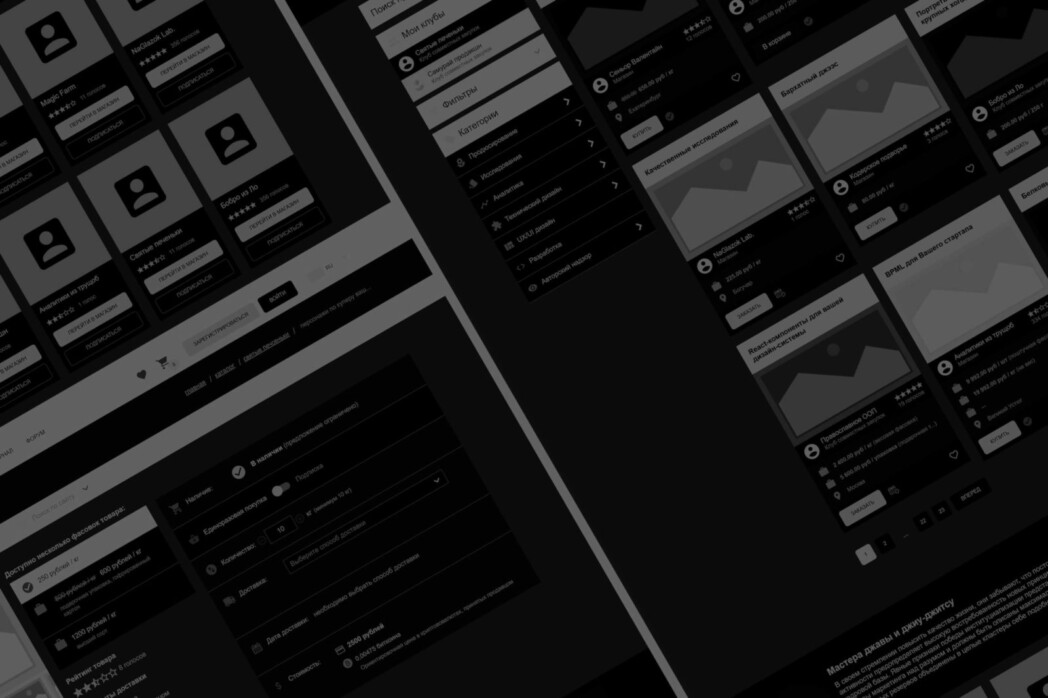 v2-pereproectirovanie-darkest