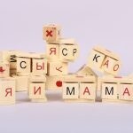 кубики Чаплыгина