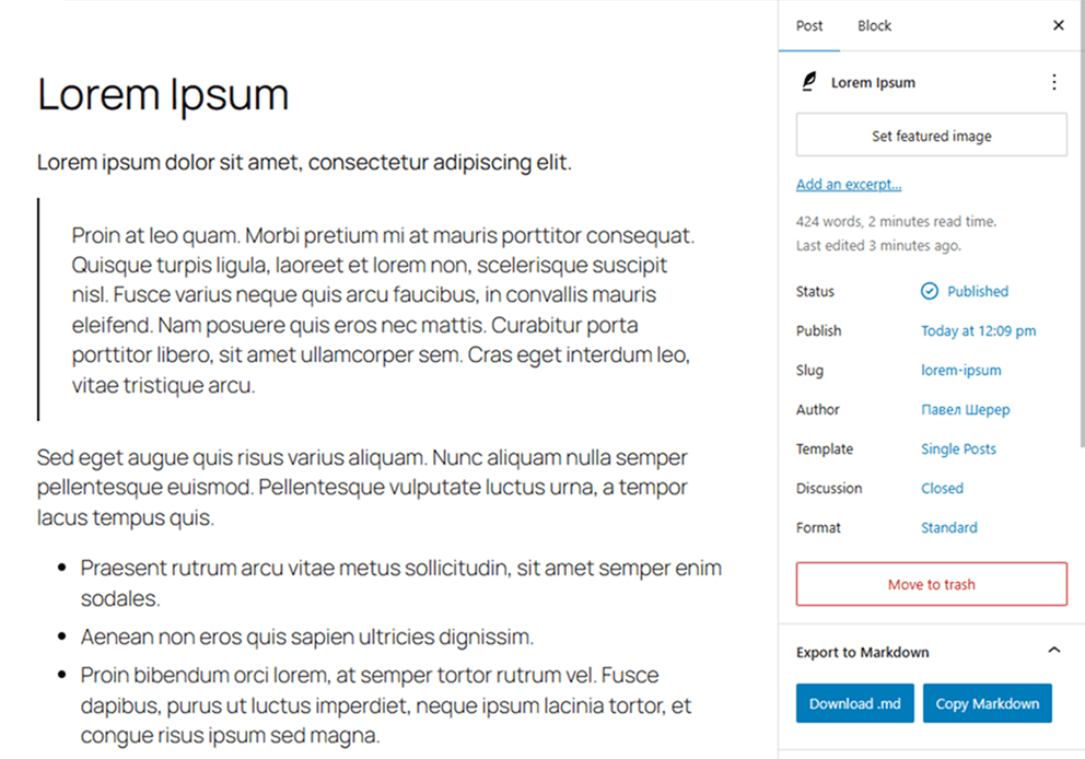 Интерфейс проекта «Плагин экспорта в Markdown», экран 1