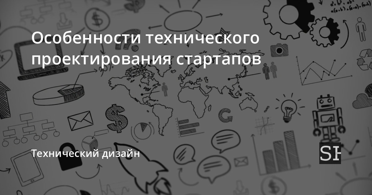 Кто составляет тз в it проекте